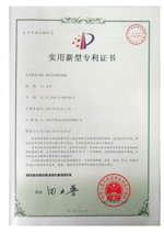 金馬科技酒店客房控制系統(tǒng)高新技術(shù)專(zhuān)利證書(shū)